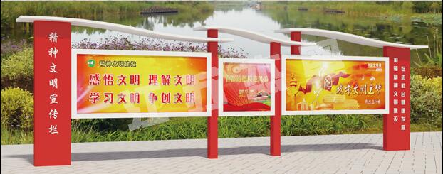 忻城宣传栏、公告栏